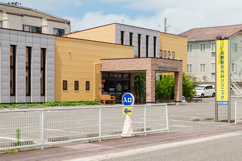 内野整形外科クリニック 駐車場